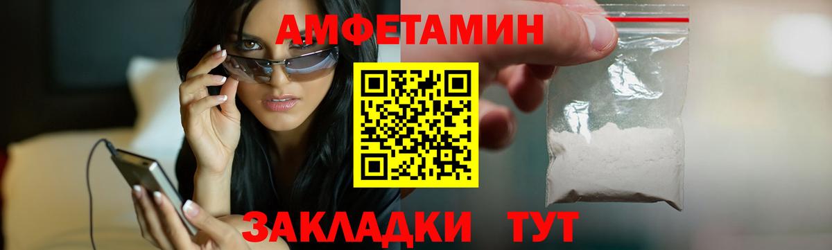 Амфетамин VHQ Орёл