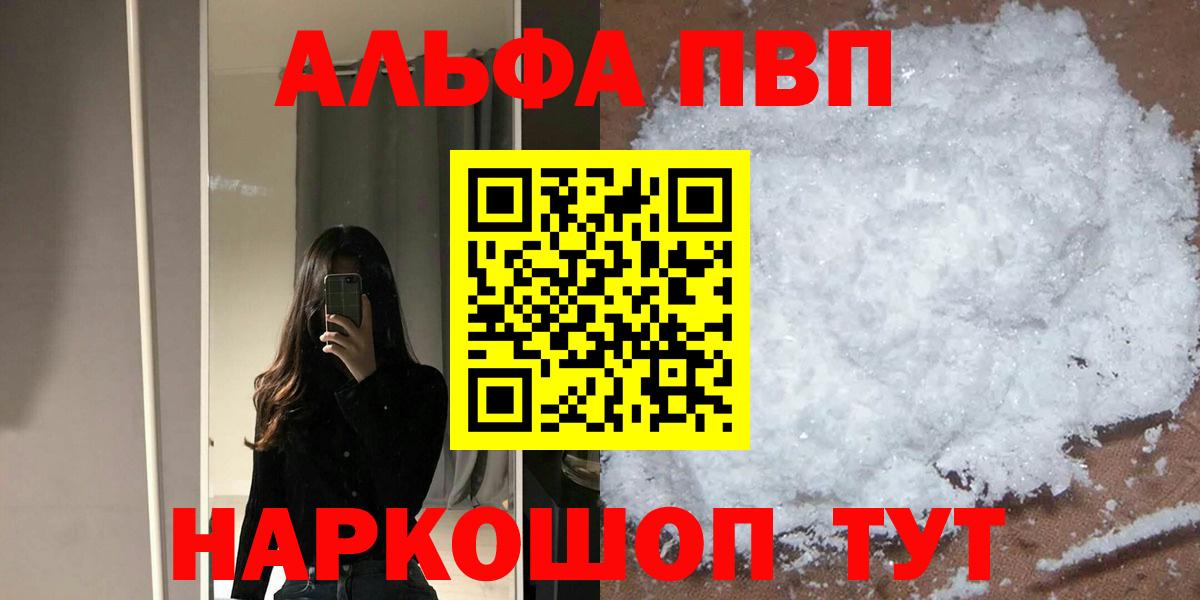A-PVP СК Орёл