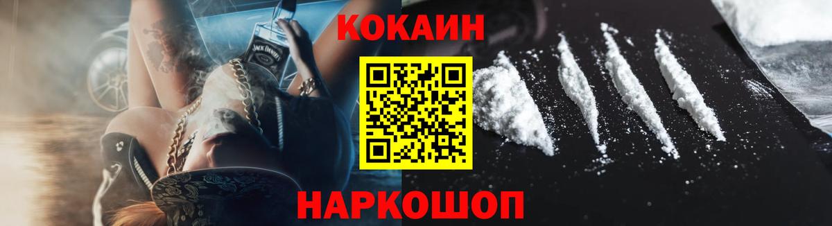 Кокаин Columbia  COCAIN Боливия  Орёл  COCAIN  как найти   Вход с VPN 