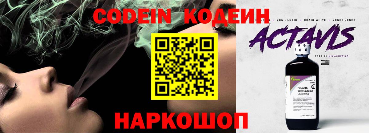 МЕТАДОН  Alpha-PVP СК   Гашиш  Бошки Шишки  Вход с VPN  Меф МЯУ МЯУ кристаллы  Метамфетамин  Орёл  Гашиш  Кокаин 