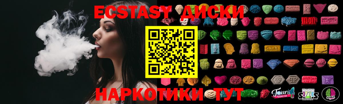 Экстази бентли Орёл