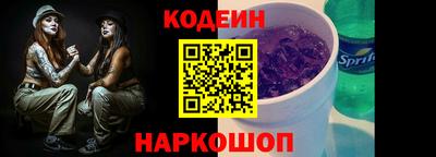 хмурый Шебекино
