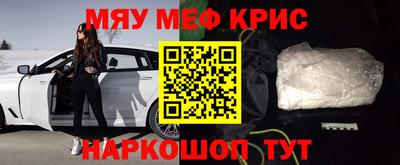альфа пвп Шахты
