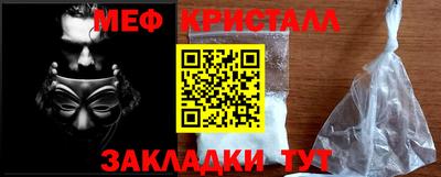 хмурый Шебекино