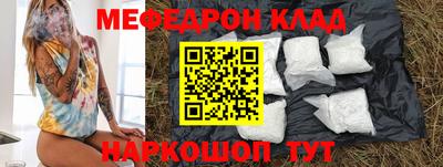 альфа пвп Шахты