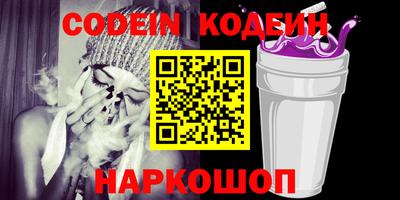 ешки Ярославль