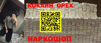 герыч Шелехов