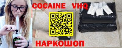 альфа пвп Шахты