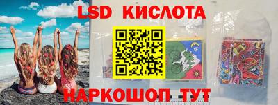 альфа пвп Шахты