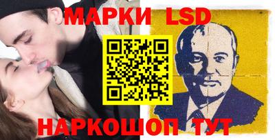 альфа пвп Шахты