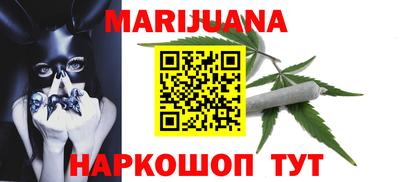 хмурый Шебекино