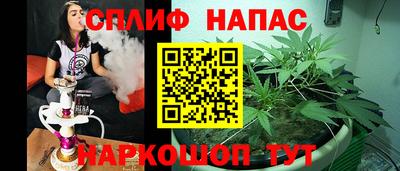 альфа пвп Шахты