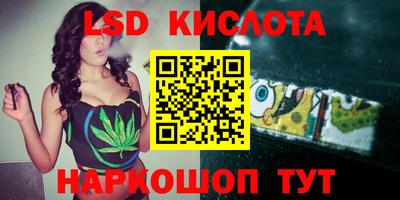 альфа пвп Шахты