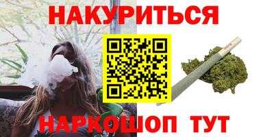 PSILOCYBIN Ярцево