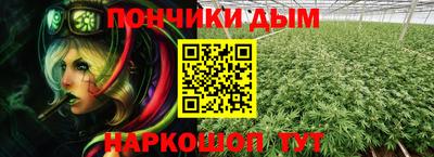 альфа пвп Шахты