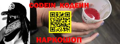 PSILOCYBIN Ярцево