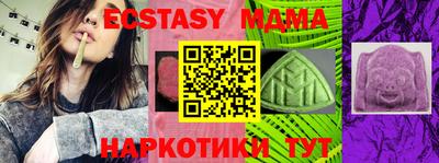 альфа пвп Шахты