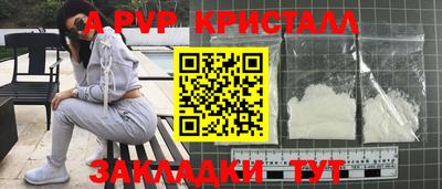 герыч Шелехов