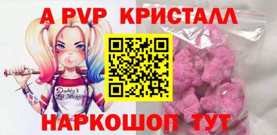 ешки Ярославль