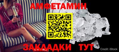 альфа пвп Шахты