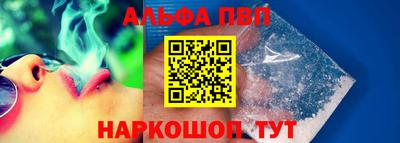 герыч Шелехов