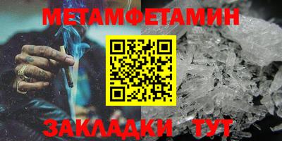 герыч Шелехов