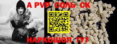 герыч Шелехов