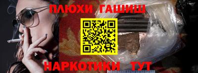 герыч Шелехов