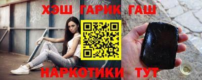 хмурый Шебекино