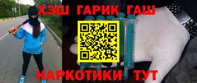 герыч Шелехов