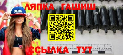 герыч Шелехов