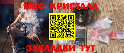 альфа пвп Шахты