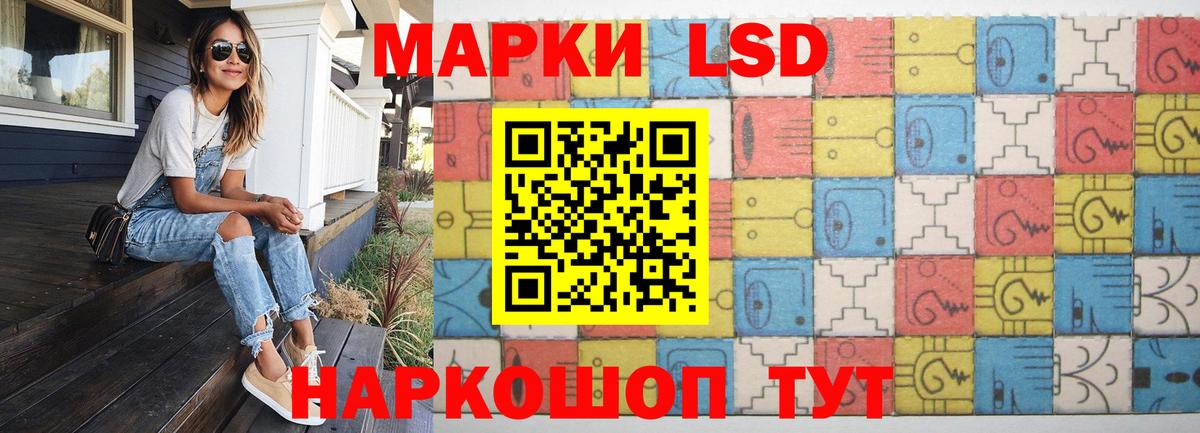 ЛСД экстази кислота Орёл