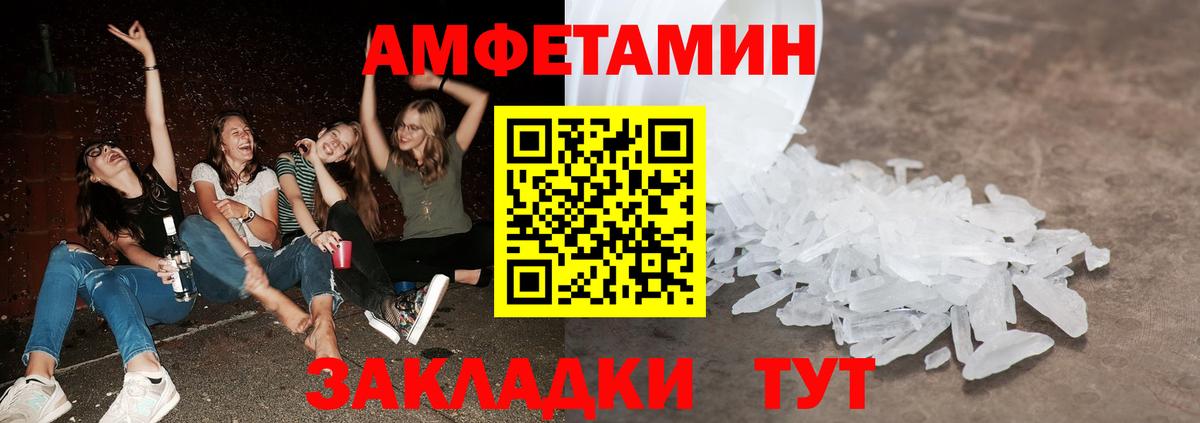 Метамфетамин Methamphetamine Орёл