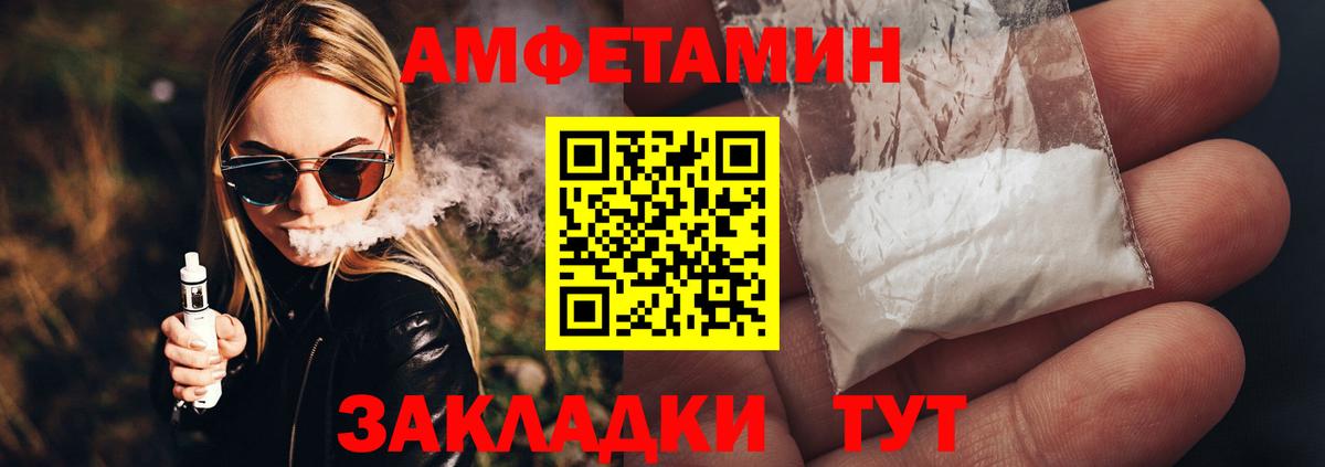 МЕТАМФЕТАМИН винт  МЕТАМФЕТАМИН винт  Орёл  Вход с VPN 
