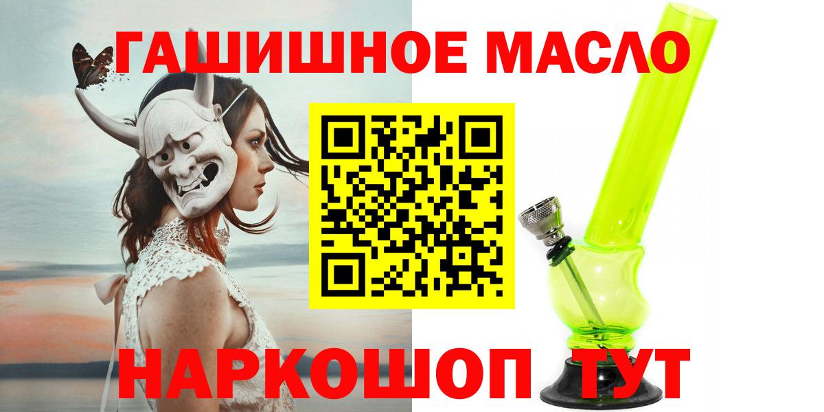 Орёл  Дистиллят ТГК вейп с тгк  Вход с VPN 