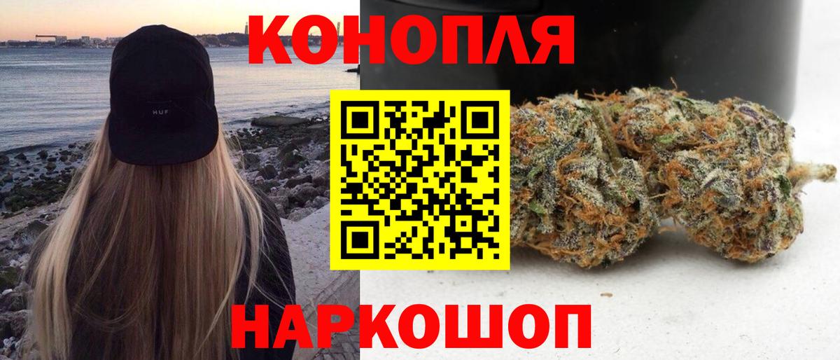 Бошки марихуана индика Орёл